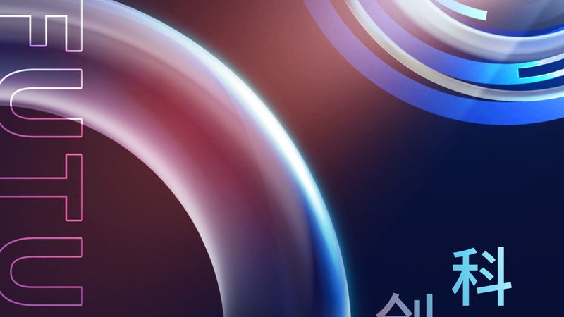 金融行业数据中台建设：核心要素与挑战解析